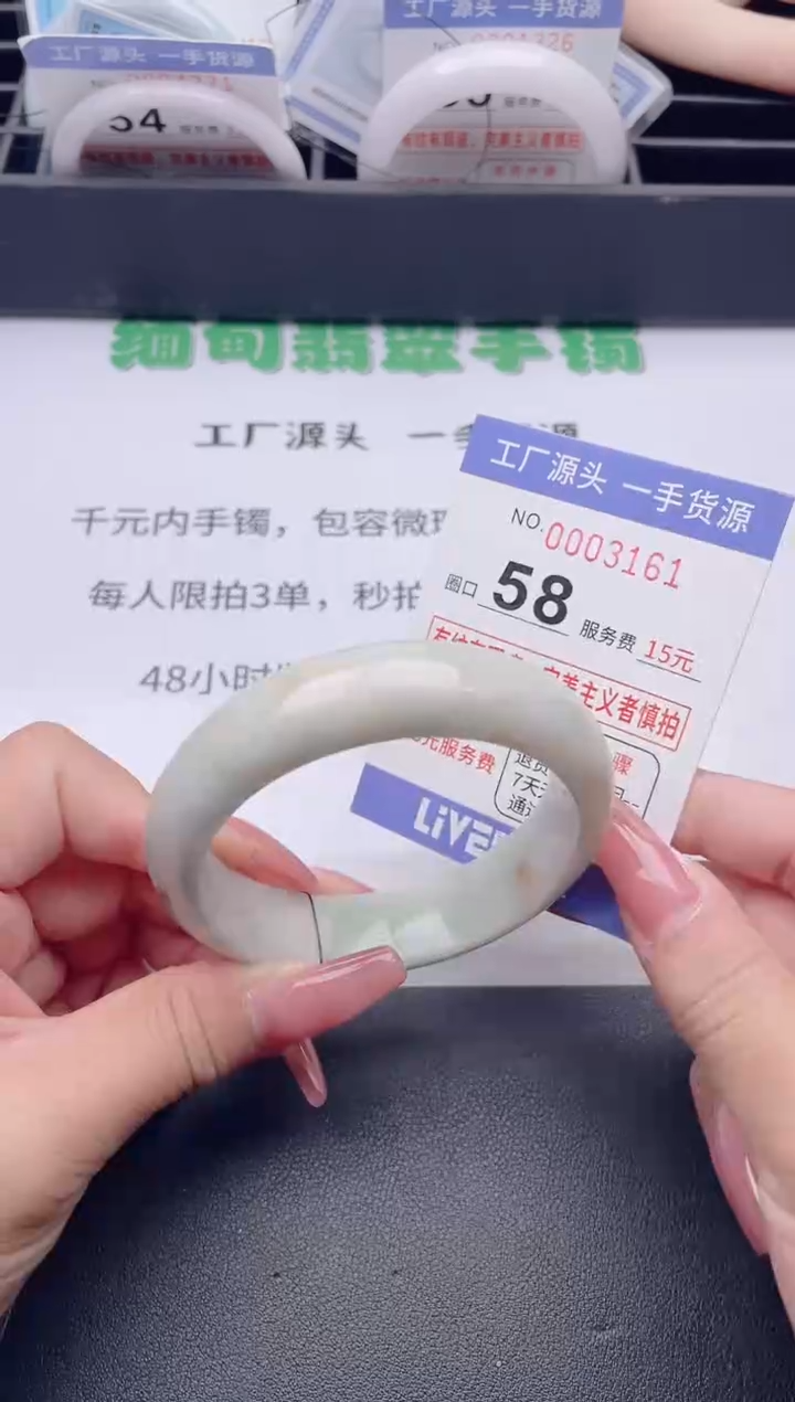 未镶嵌手镯翡翠翡翠手镯未镶嵌