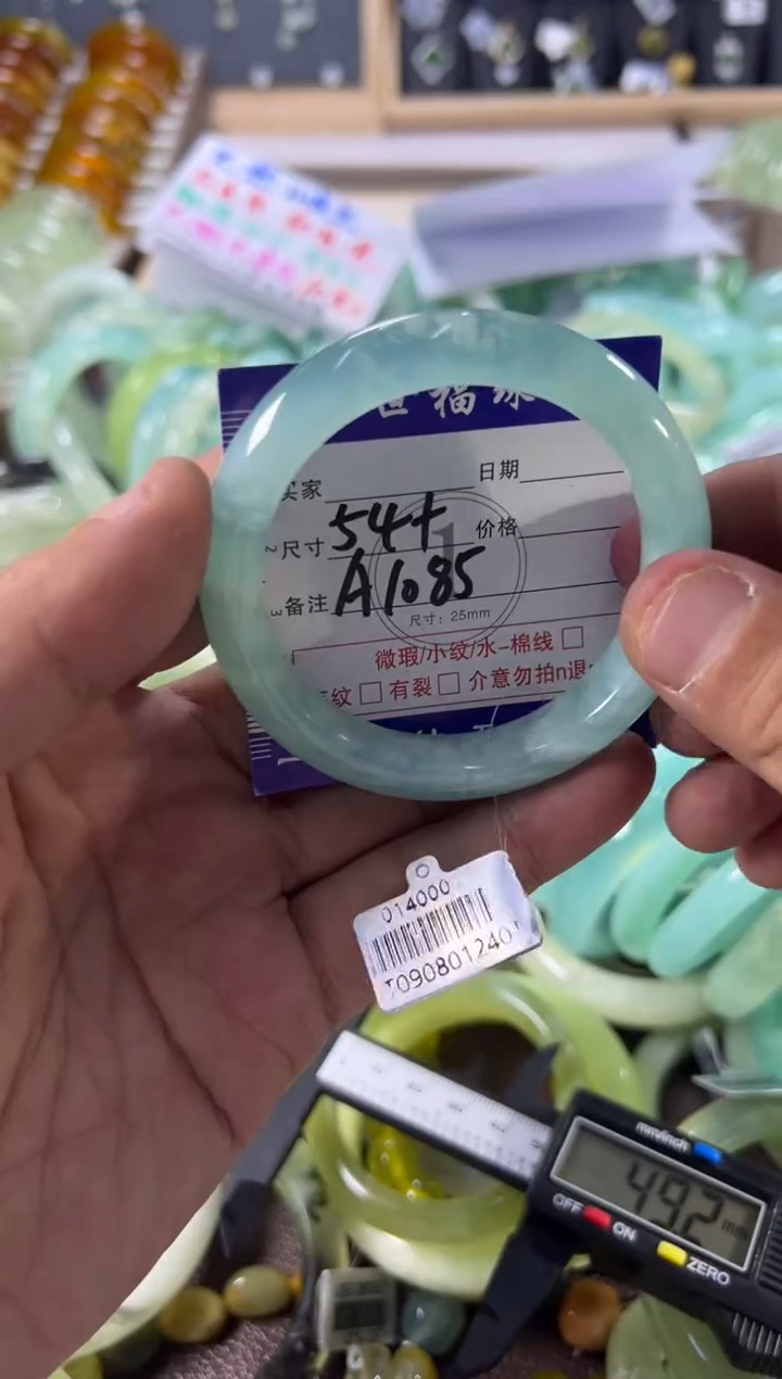 未镶嵌蛇纹石玉手镯1