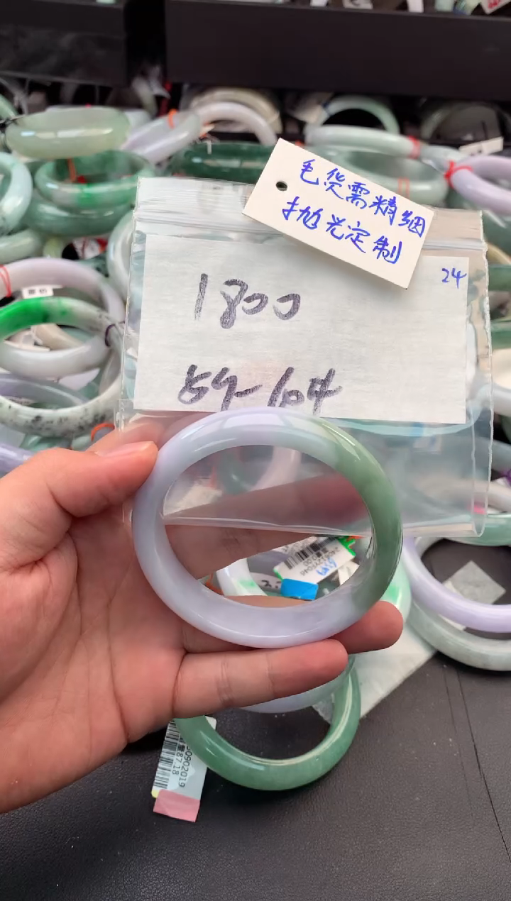 【闪购商品】定制翡翠未镶嵌毛货需精细抛光+多人