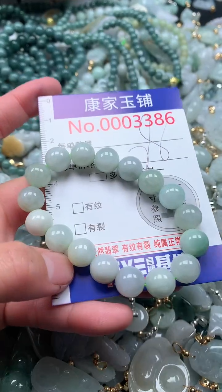 【闪购商品】翡翠吊坠(不含链)未镶嵌3386