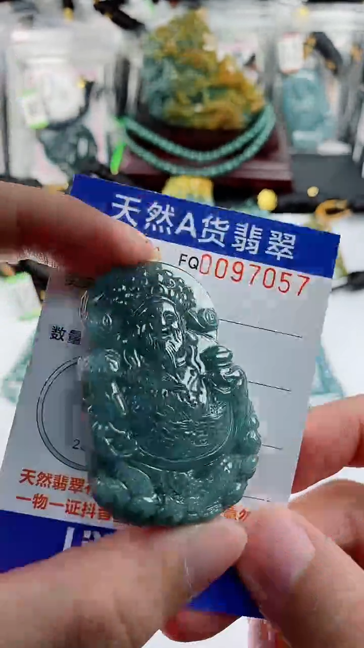 【闪购商品】翡翠颈饰未镶嵌             