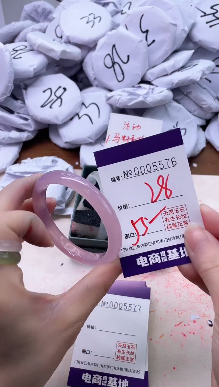 【闪购商品】玛瑙/玉髓手镯未镶嵌5576