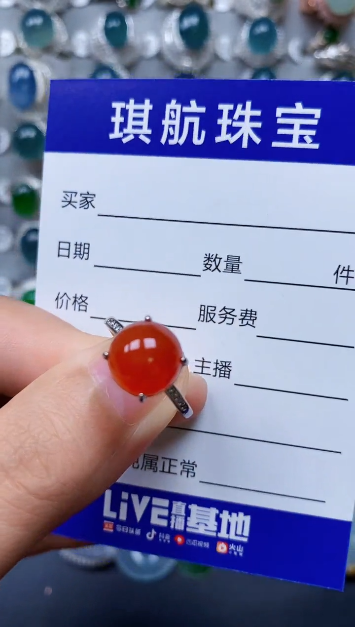 【闪购商品】玛瑙/玉髓戒指银S925镶嵌0156