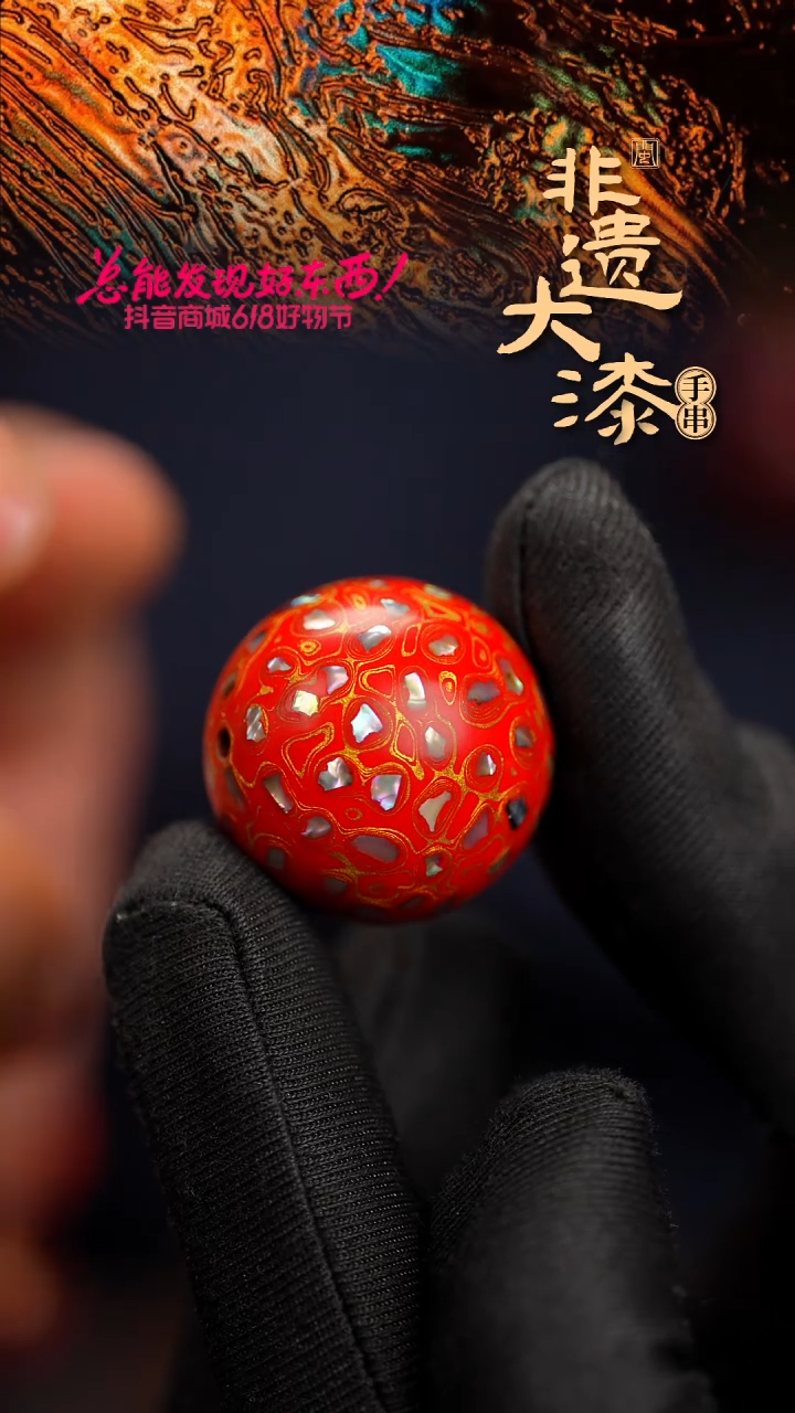 25mm闽越漆艺非遗漆珠挂脖吊坠配饰