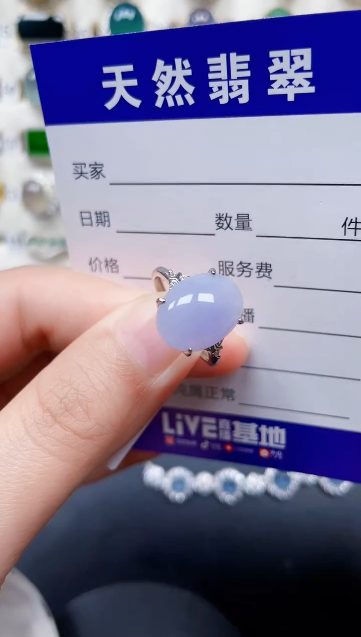 银S925镶嵌戒指翡翠95