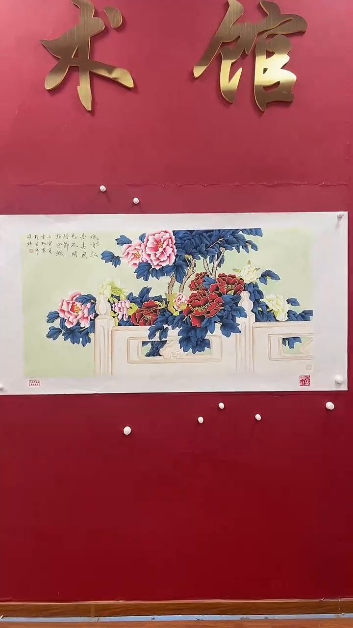 【闪购商品】国画书魁-绘画作品-25