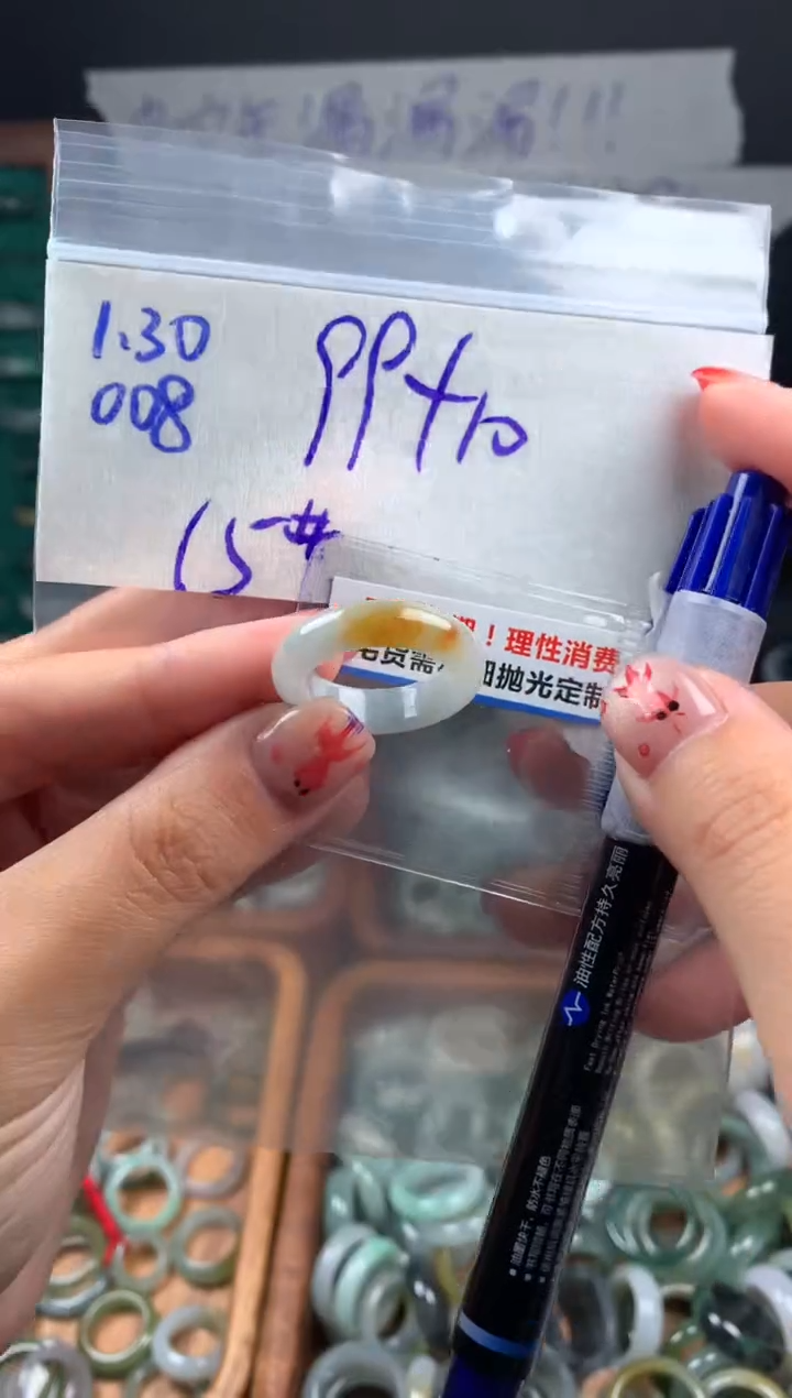 【闪购商品】定制翡翠未镶嵌翡翠109元15#毛货需精细抛光008