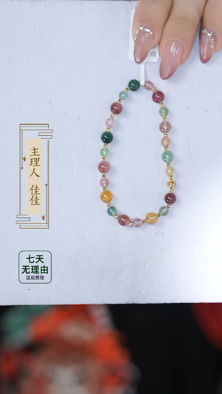 【闪购商品】碧玺手链18K金镶嵌@@@@@@@@@@@@