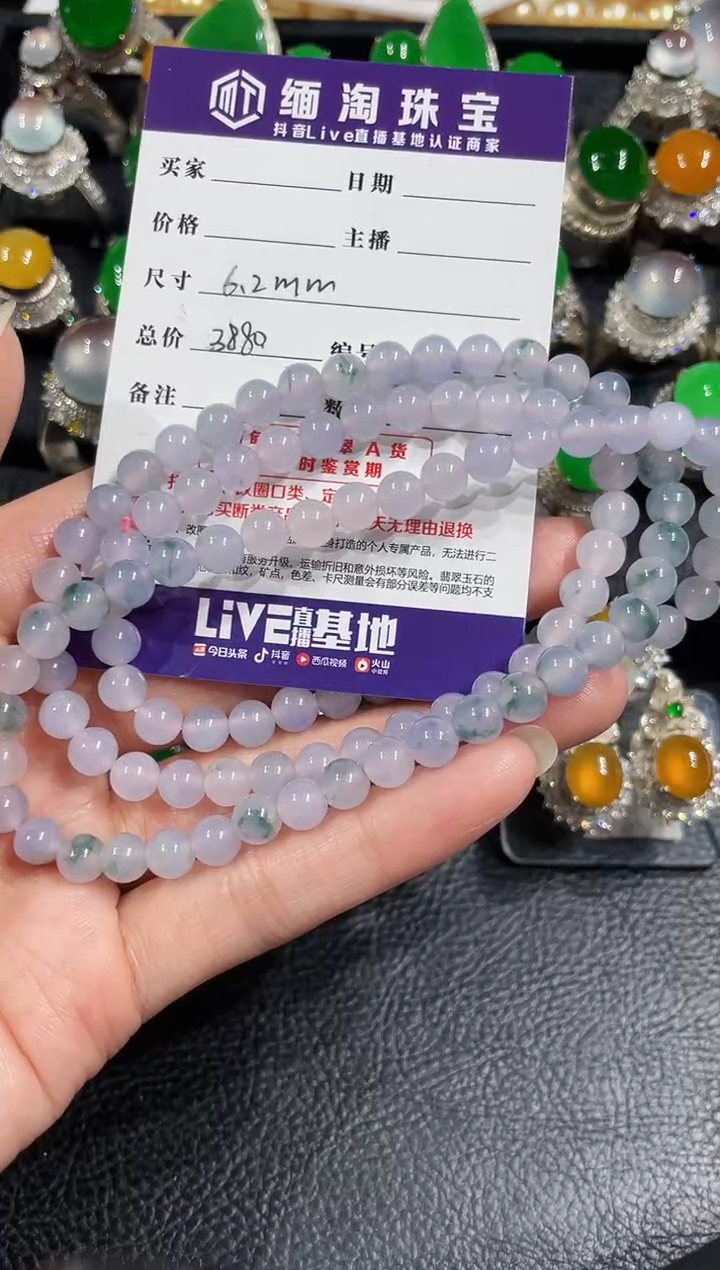 项链未镶嵌翡翠珠珠