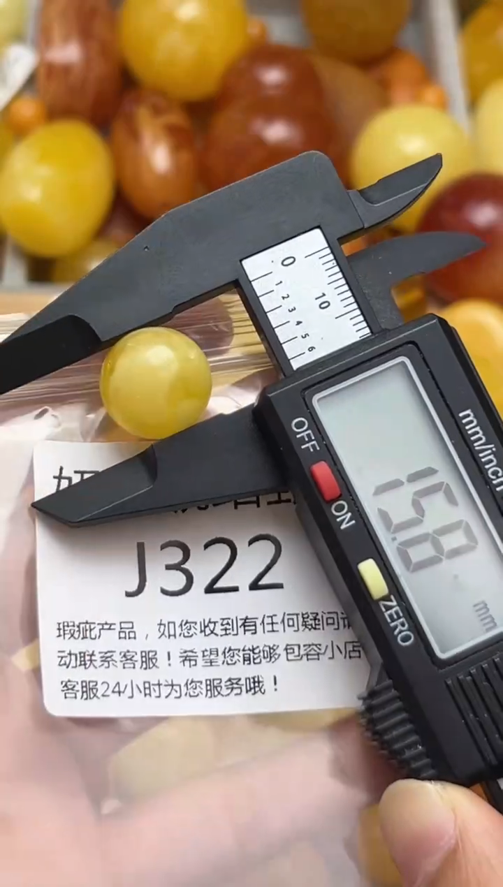 裸石蜜蜡未镶嵌天然蜜蜡微瑕珠子 假一赔万
