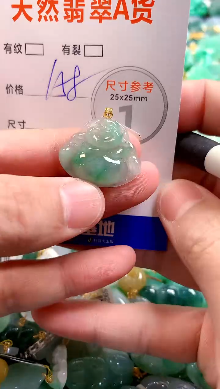 颈饰18K金镶嵌翡翠0182185906