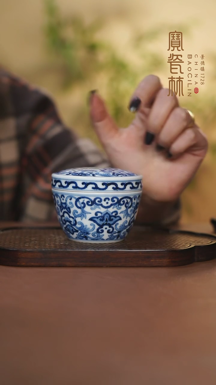 【闪购商品】福利青花缠枝茶叶罐