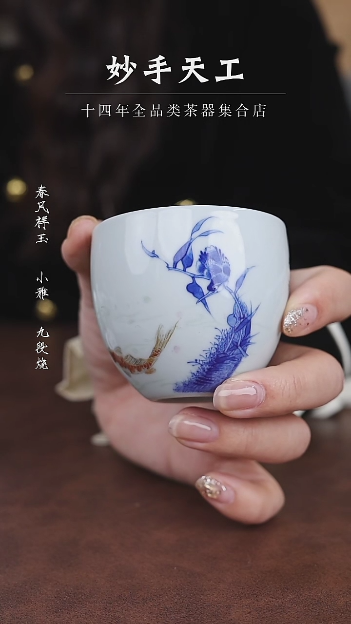 【闪购商品】小桥窑-联名款单翠蛋杯