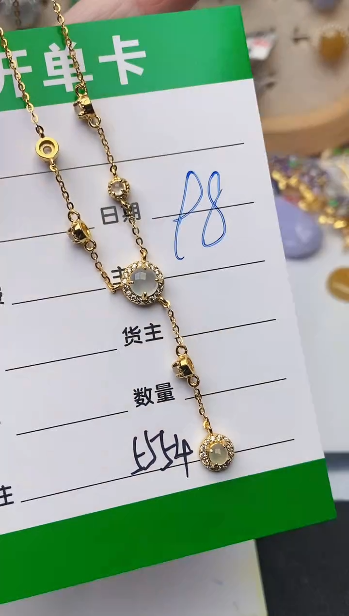 颈饰银S925镶嵌翡翠5554