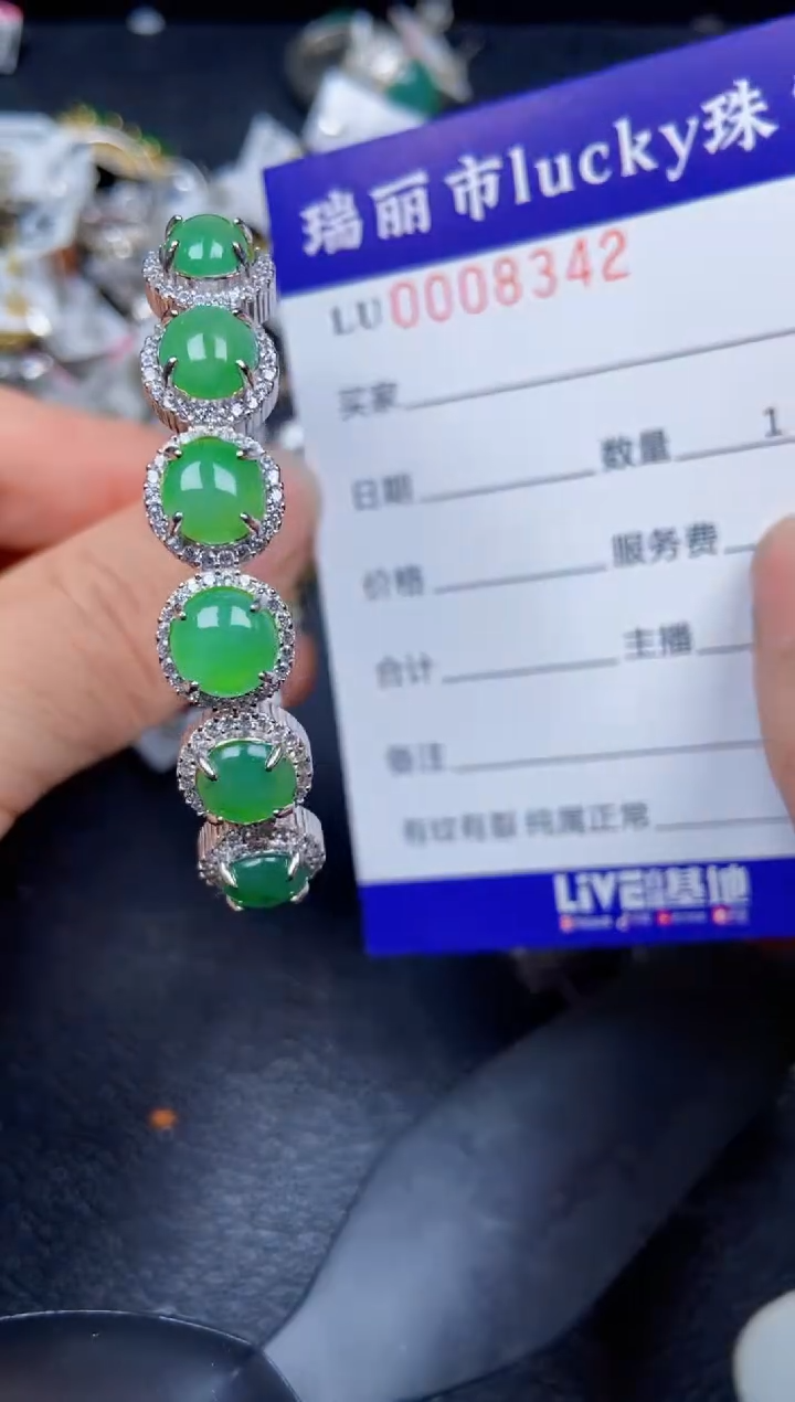 【闪购商品】翡翠颈饰银S925镶嵌8342