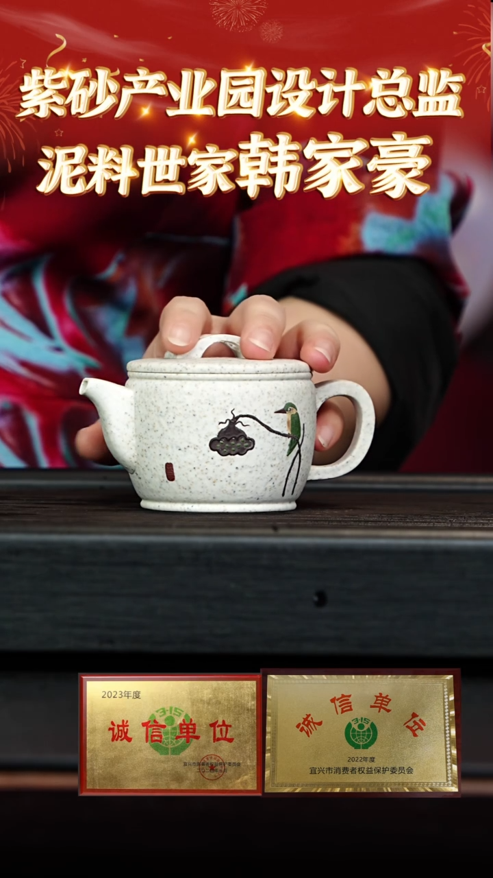 【闪购商品】紫砂茶壶62紫砂壶白玉段