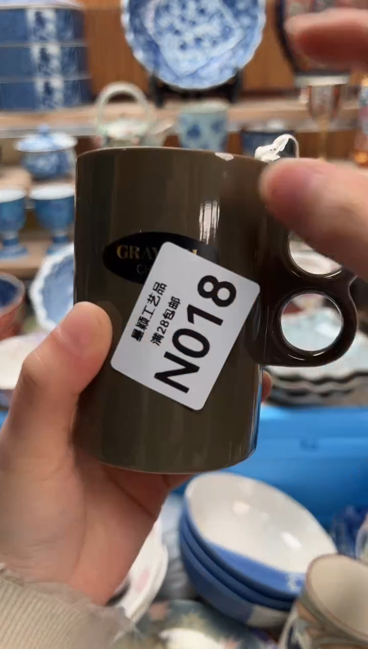 瓷片士****橙018N          