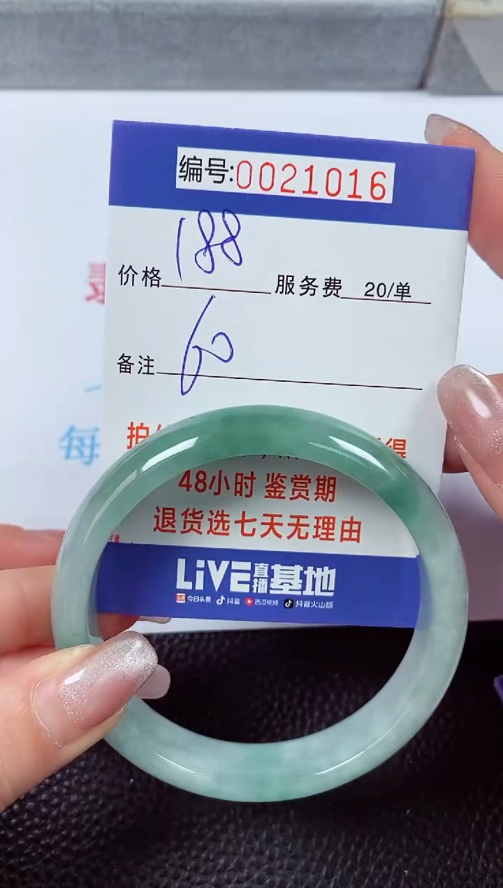 【闪购商品】拍下以实物为准00021016