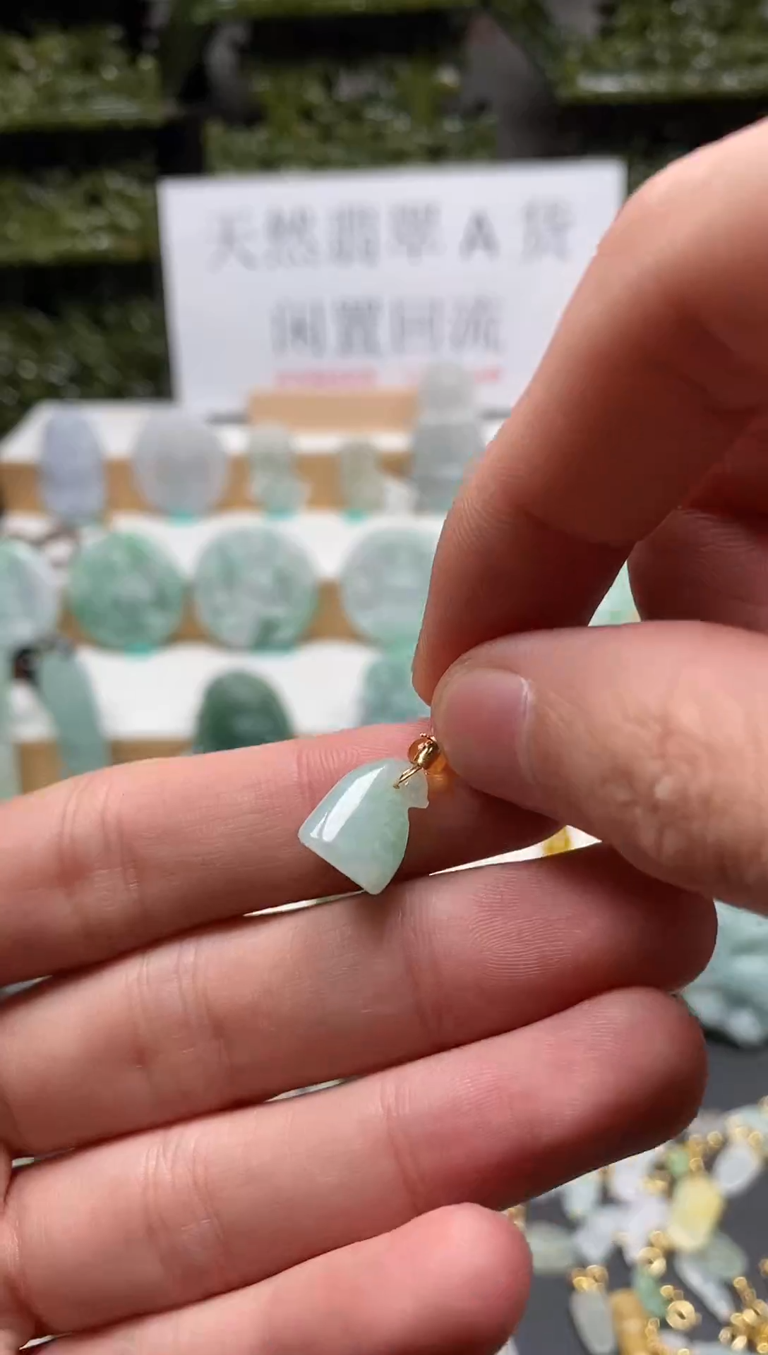 【闪购商品】翡翠吊坠(不含链)未镶嵌74莲蓬