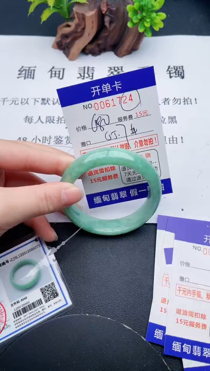 【闪购商品】24丽致优雅手镯时尚百搭