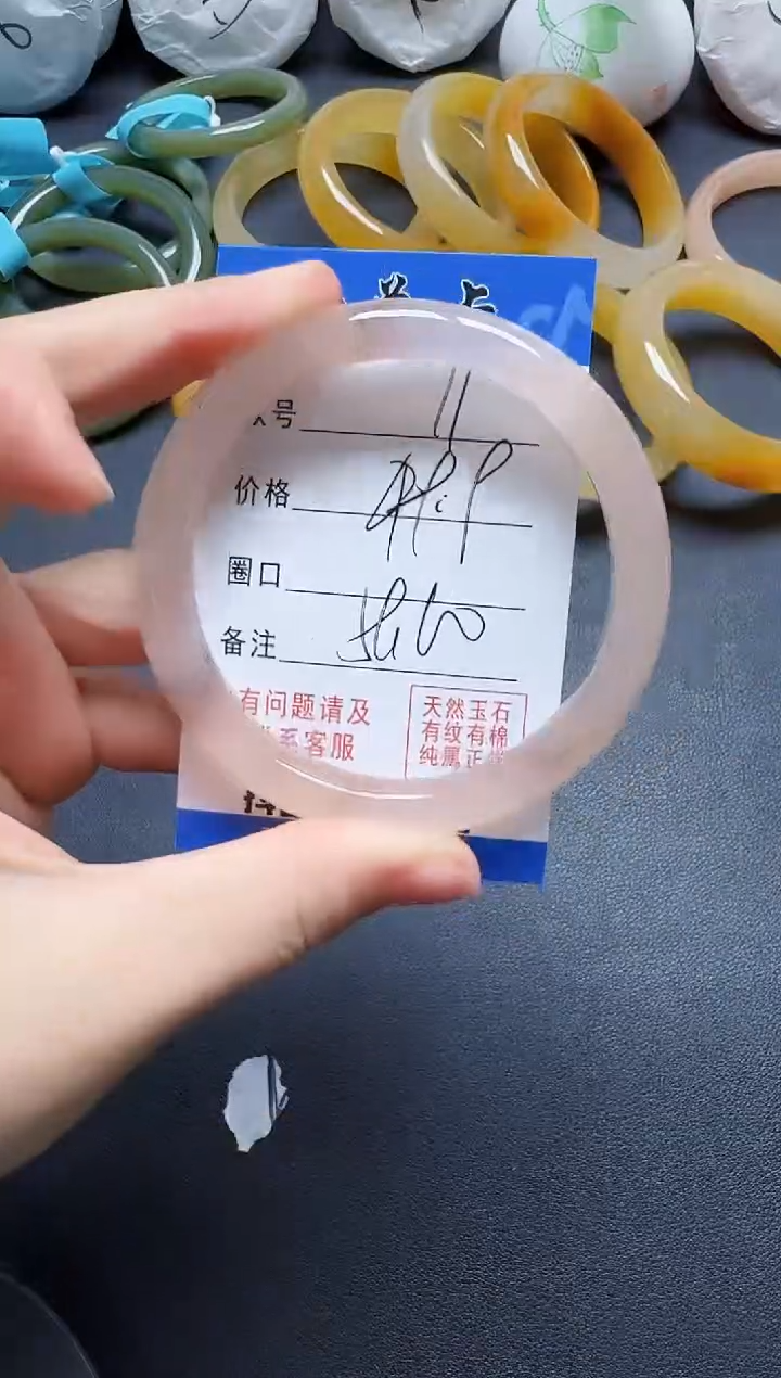 【闪购商品】石英质玉手镯未镶嵌11