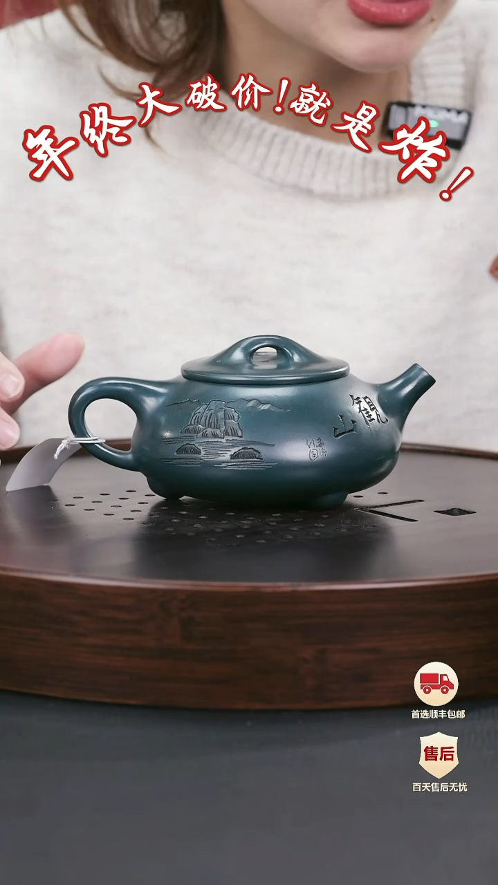 【闪购商品】紫砂茶壶紫砂茶壶13
