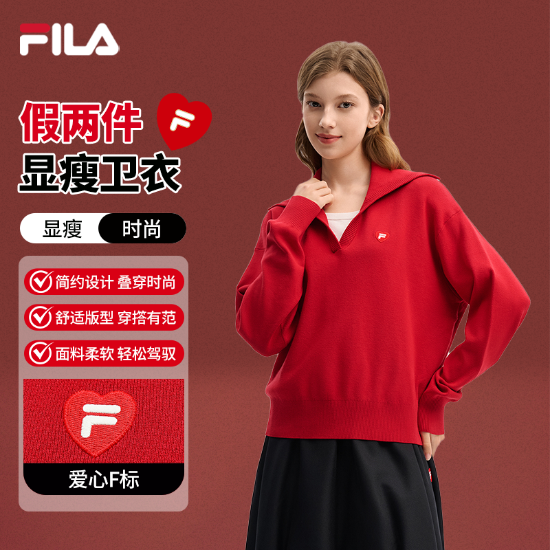 Fila/斐乐【新年限定假两件】女子新款内搭保暖针织上衣F11W619404F