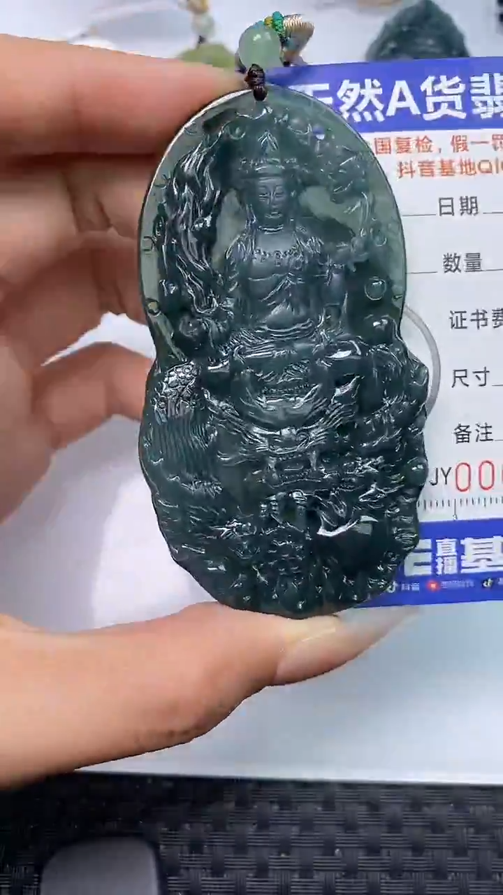 【闪购商品】翡翠颈饰未镶嵌A货翡翠6375