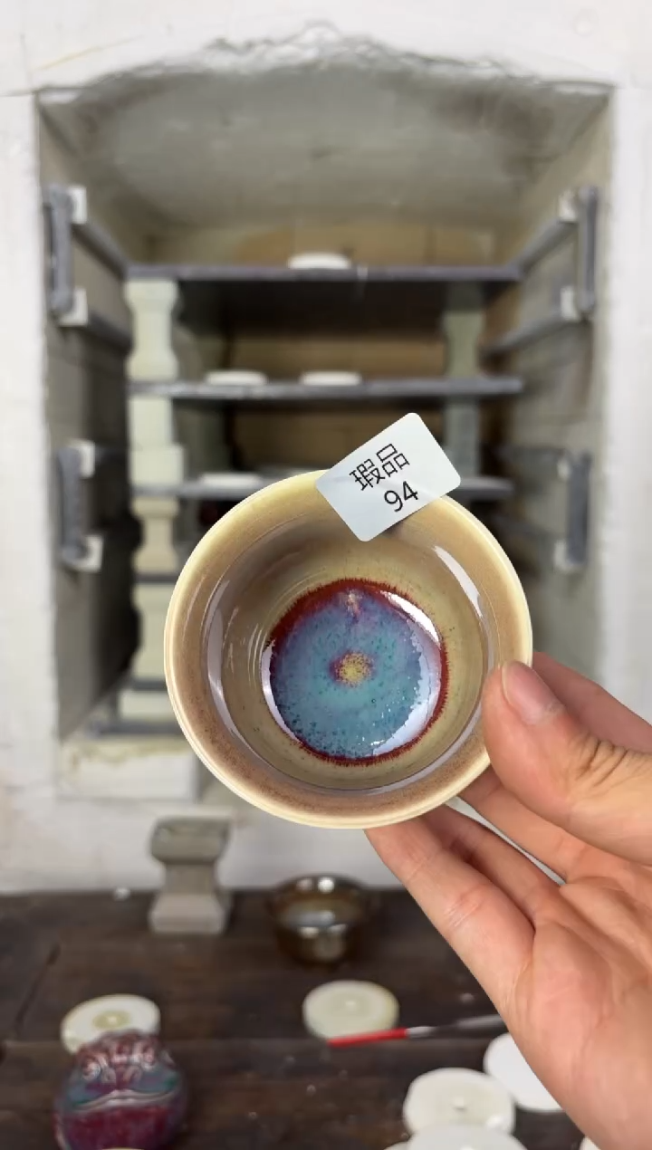 【闪购商品】摆件钧瓷窑变精品茶器