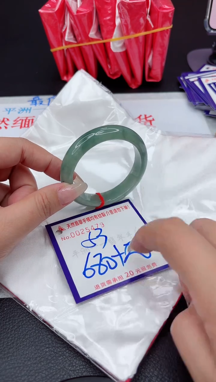 【闪购商品】翡翠手镯未镶嵌111111111111111