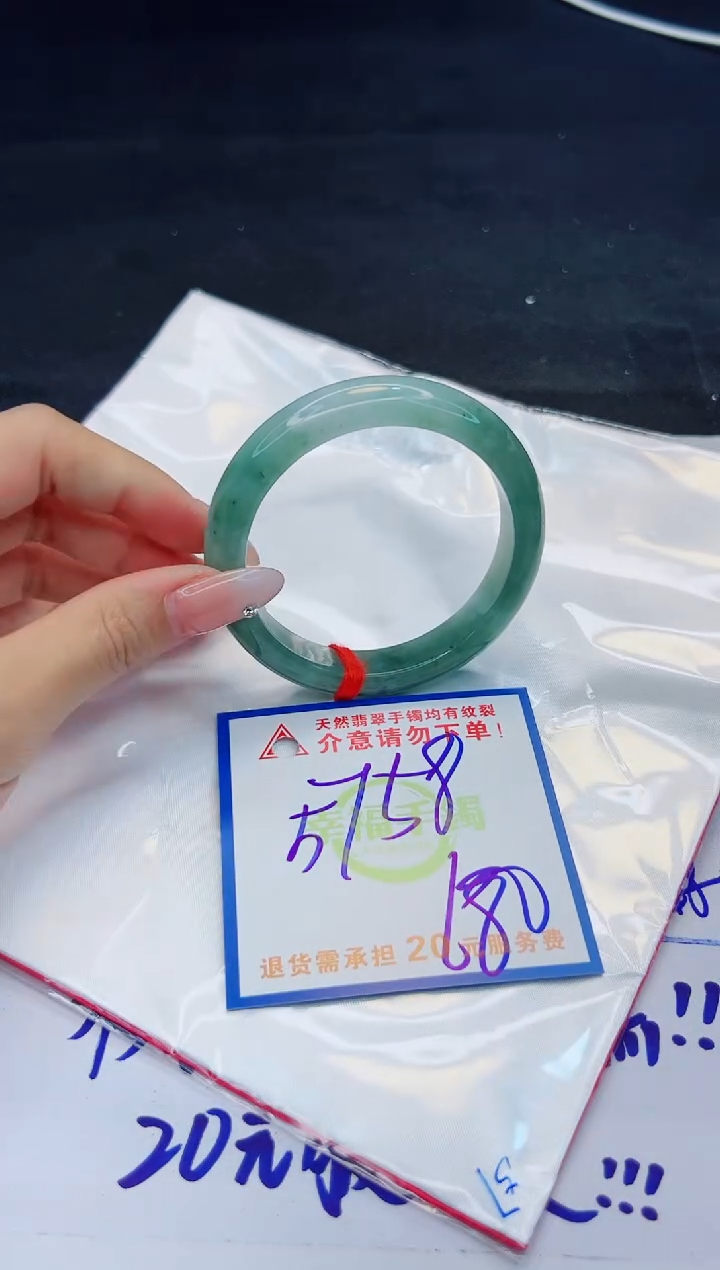 【闪购商品】翡翠手镯未镶嵌，质检证书图片色彩偏黑白