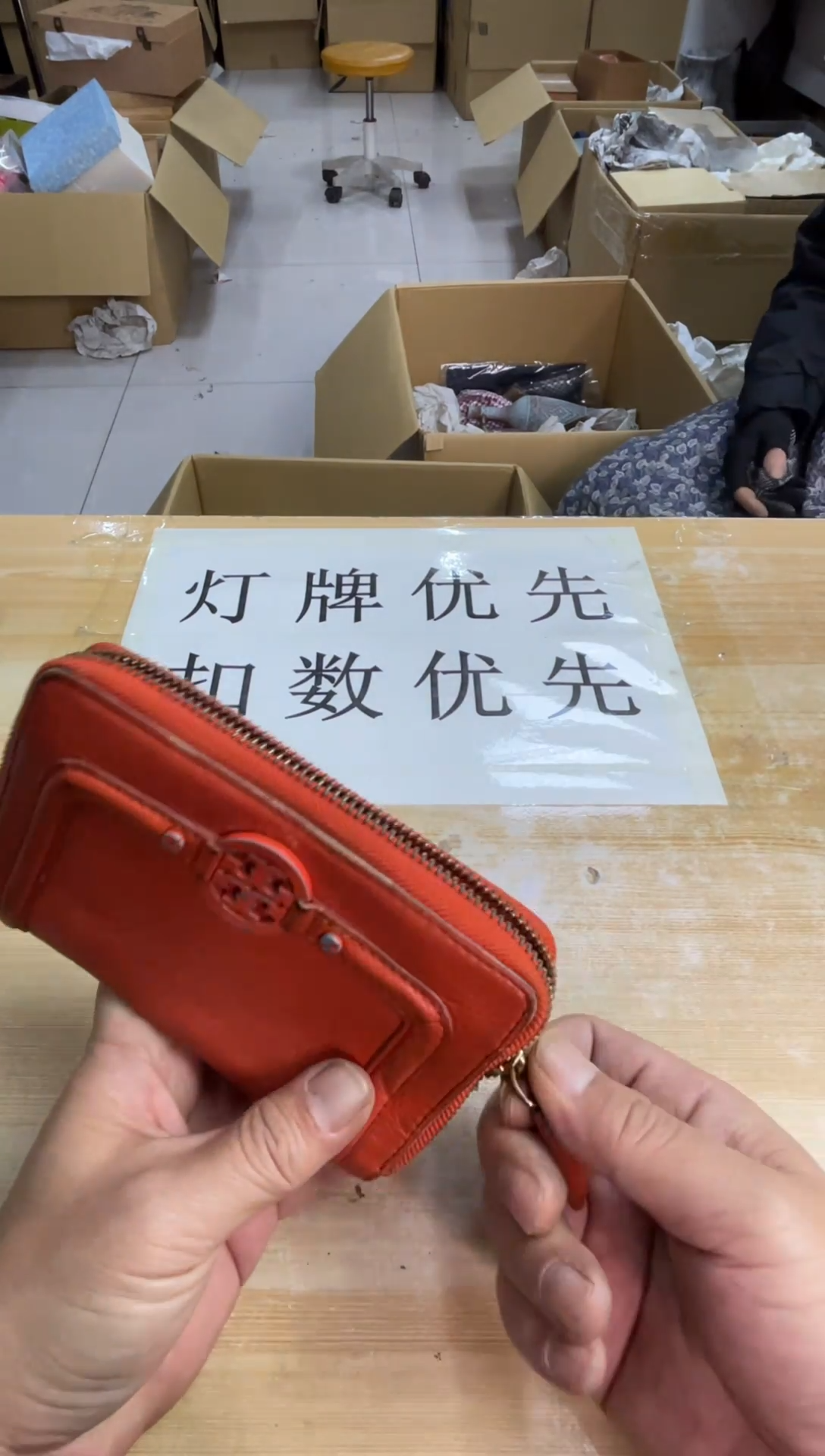 人造革农*工默认微瑕，no退no换，介意勿拍