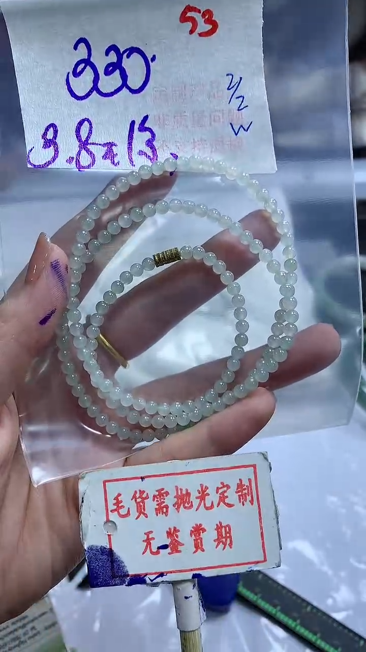 【闪购商品】定制翡翠未镶嵌毛货需精细抛光53多样性发1件330元