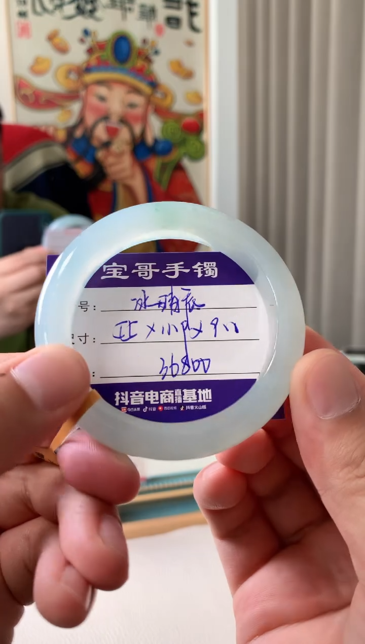 【闪购商品】翡翠手镯未镶嵌翡翠手镯