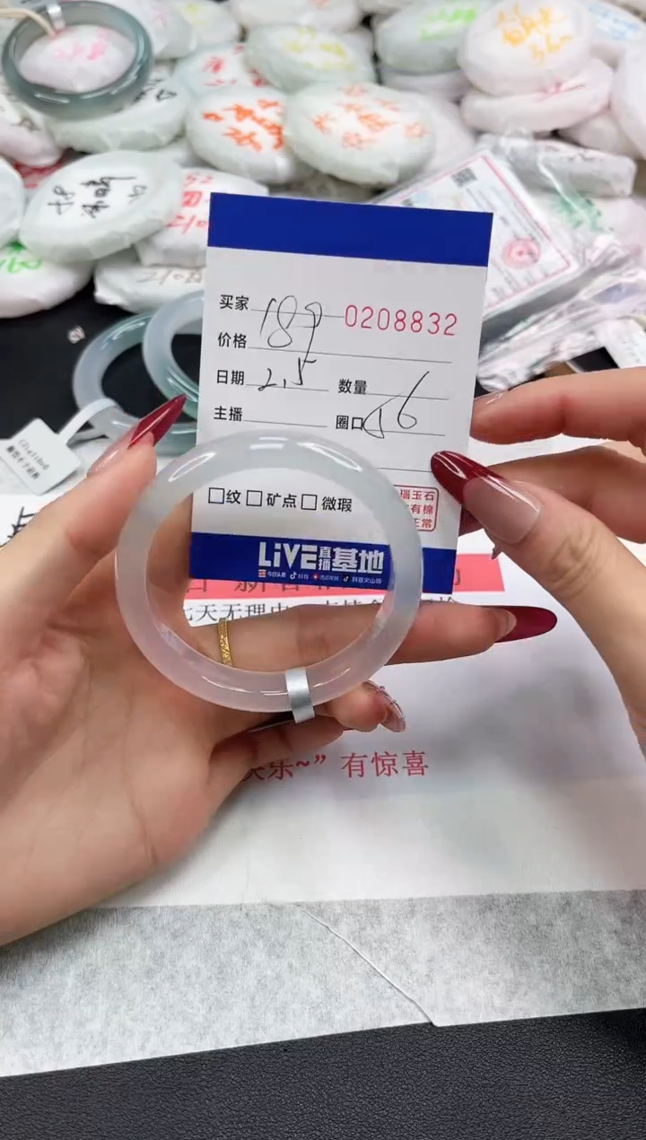 【闪购商品】玛瑙/玉髓手镯未镶嵌8832