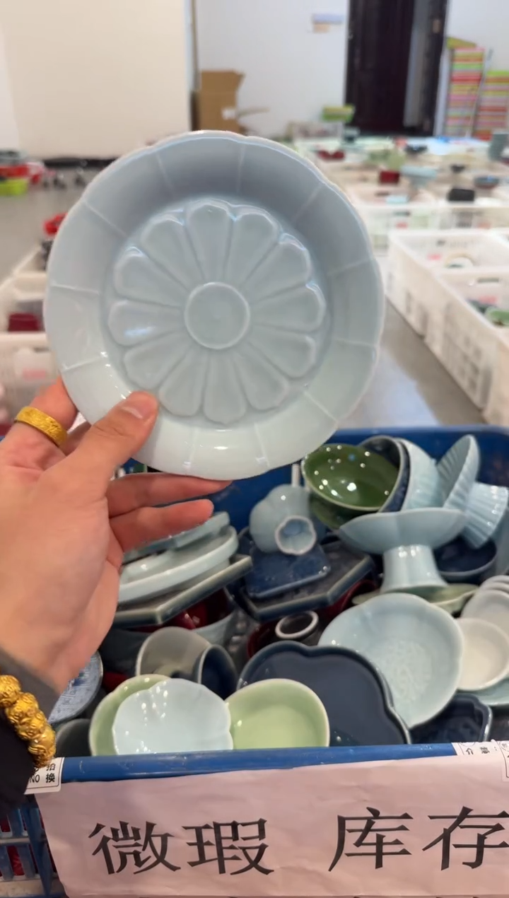 瓷片微瑕商品，介意勿拍②