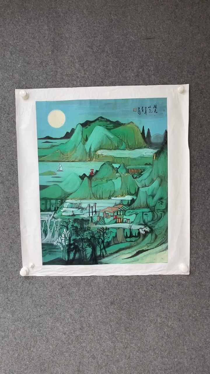 国画洪峰老师开三