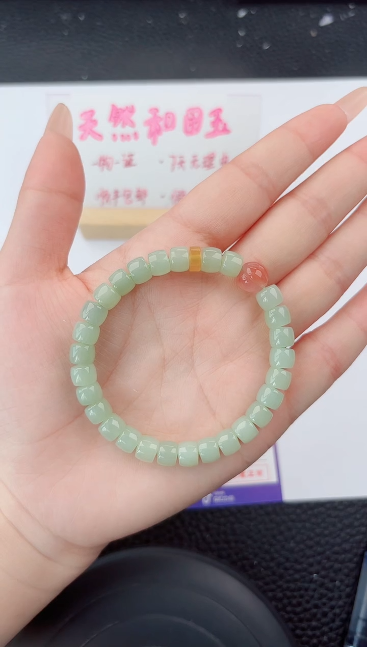 手串未镶嵌和田玉111嗨购微色差T直切