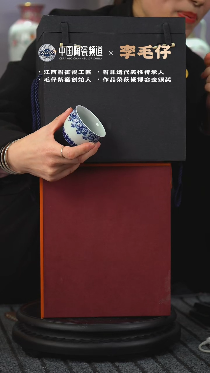 【闪购商品】E630中国景德镇陶瓷精选.