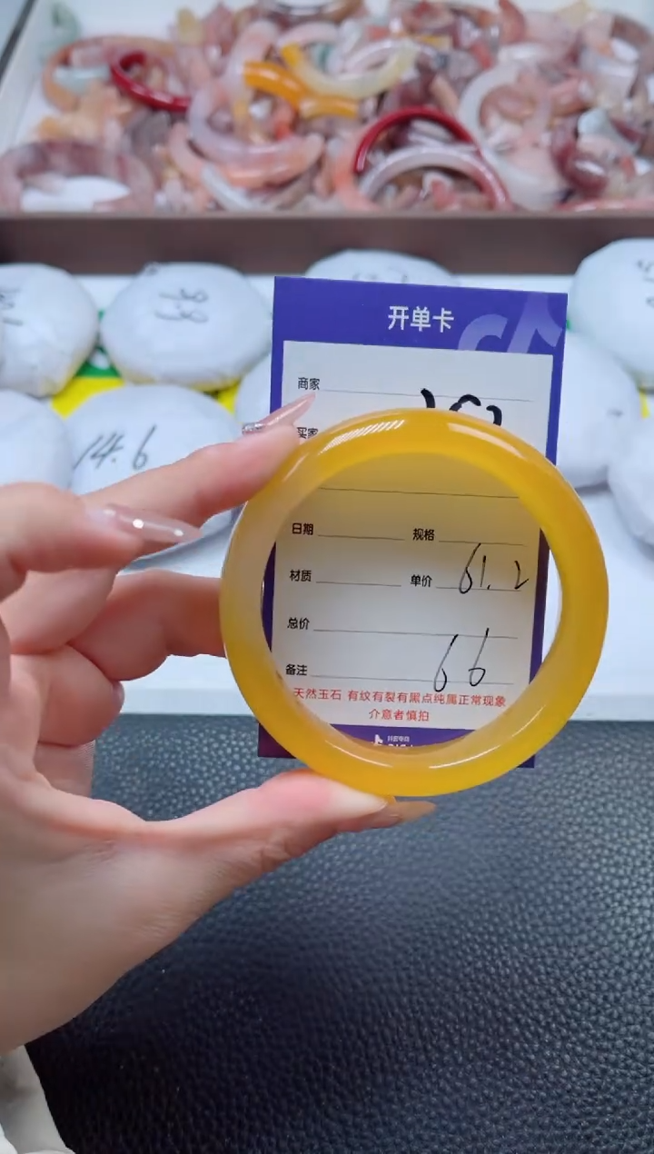 【闪购商品】石英质玉手镯未镶嵌252-61