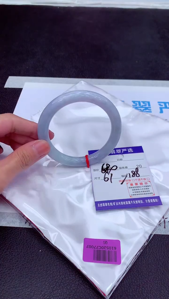 【闪购商品】翡翠手镯未镶嵌111111111