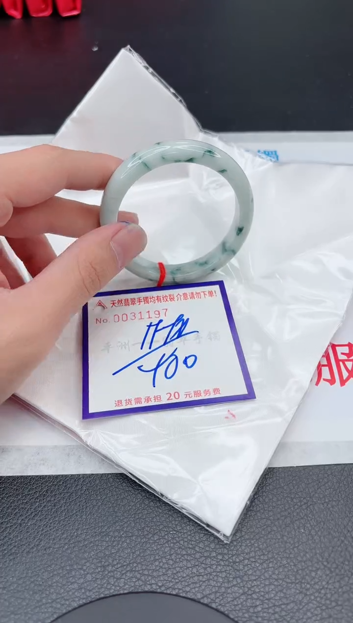 【闪购商品】翡翠手镯未镶嵌11111111111111