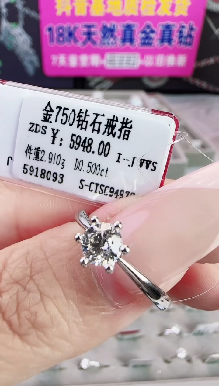 18K金镶嵌戒指/指环钻石星哥臻选【全新品牌天然真金真钻】