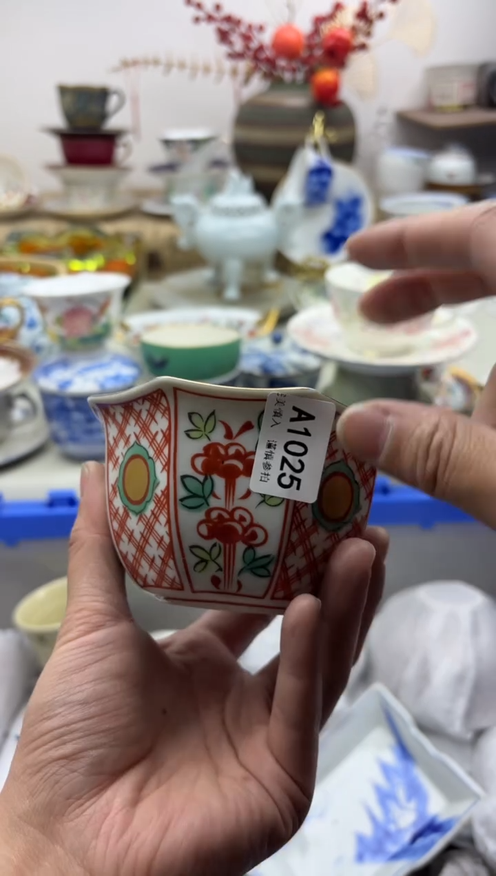 【闪购商品】碟1025A..............