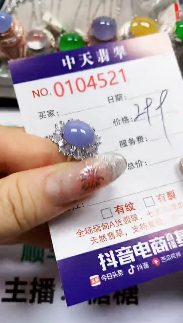 【闪购商品】翡翠戒指银S925镶嵌4521