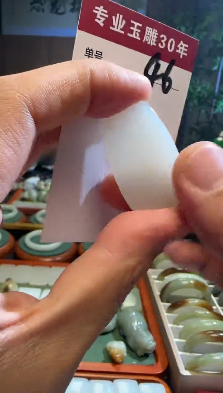 未镶嵌和田玉挂件46