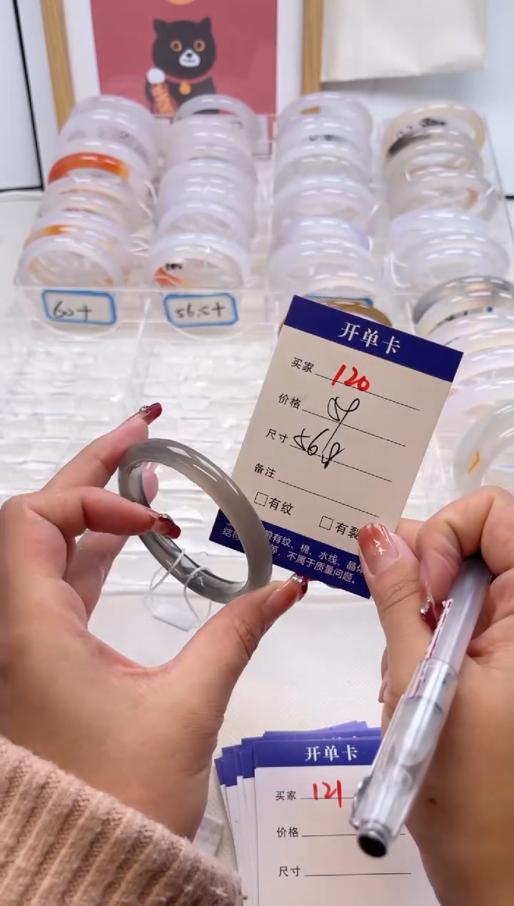 【闪购商品】玛瑙/玉髓手镯未镶嵌120