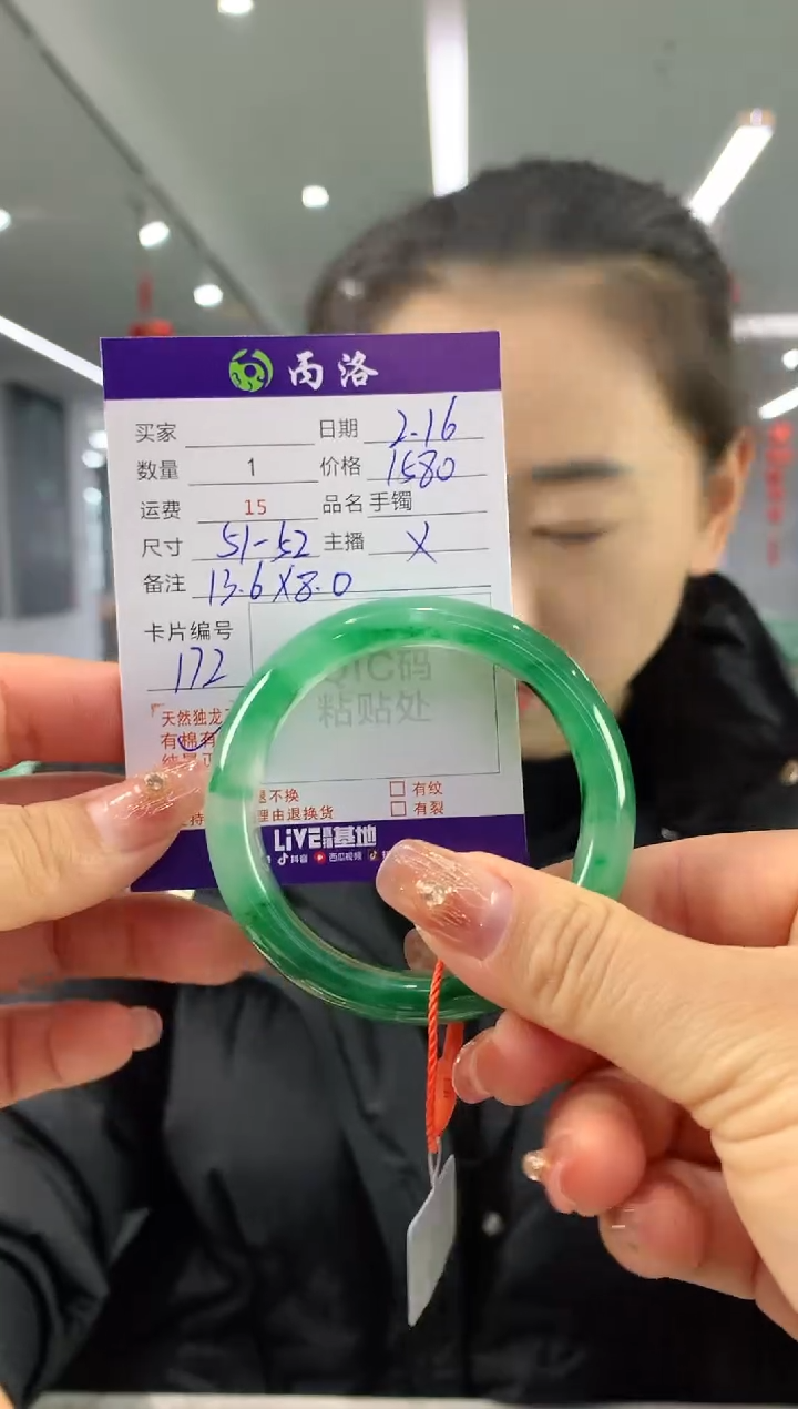 【闪购商品】石英质玉手镯未镶嵌51-52