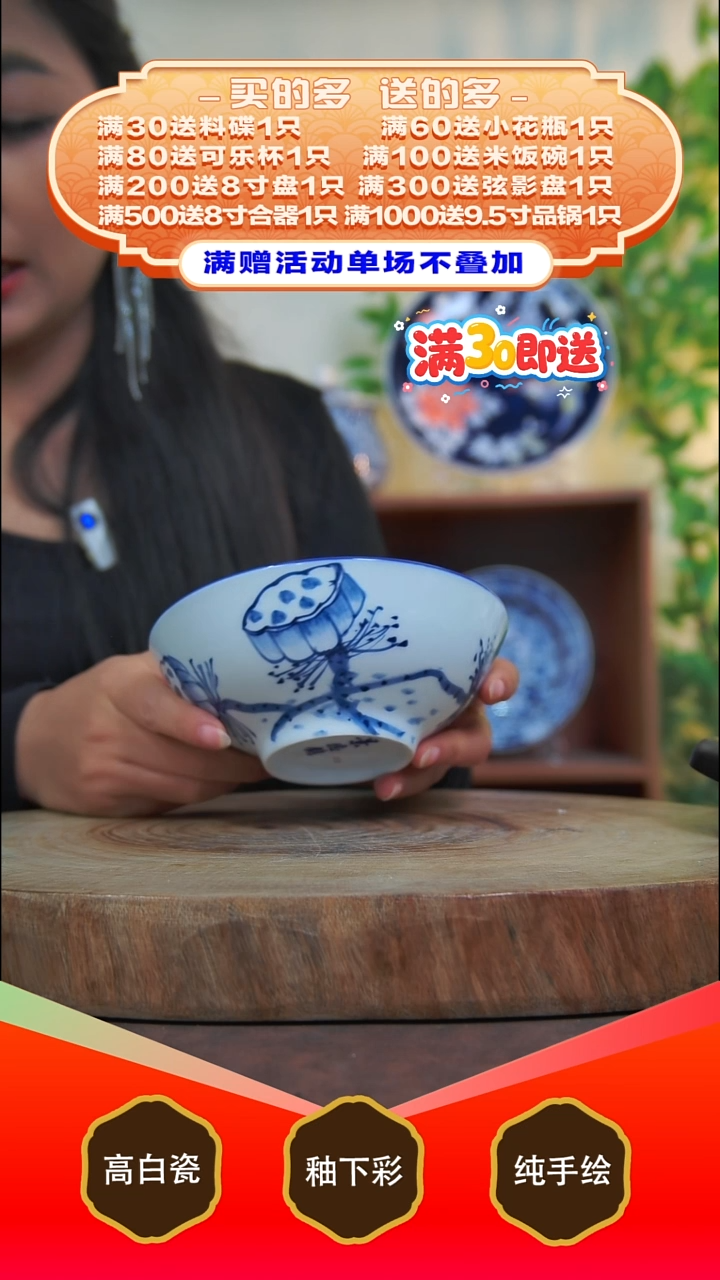 其他白泥景德镇手工手绘陶瓷【食品级】