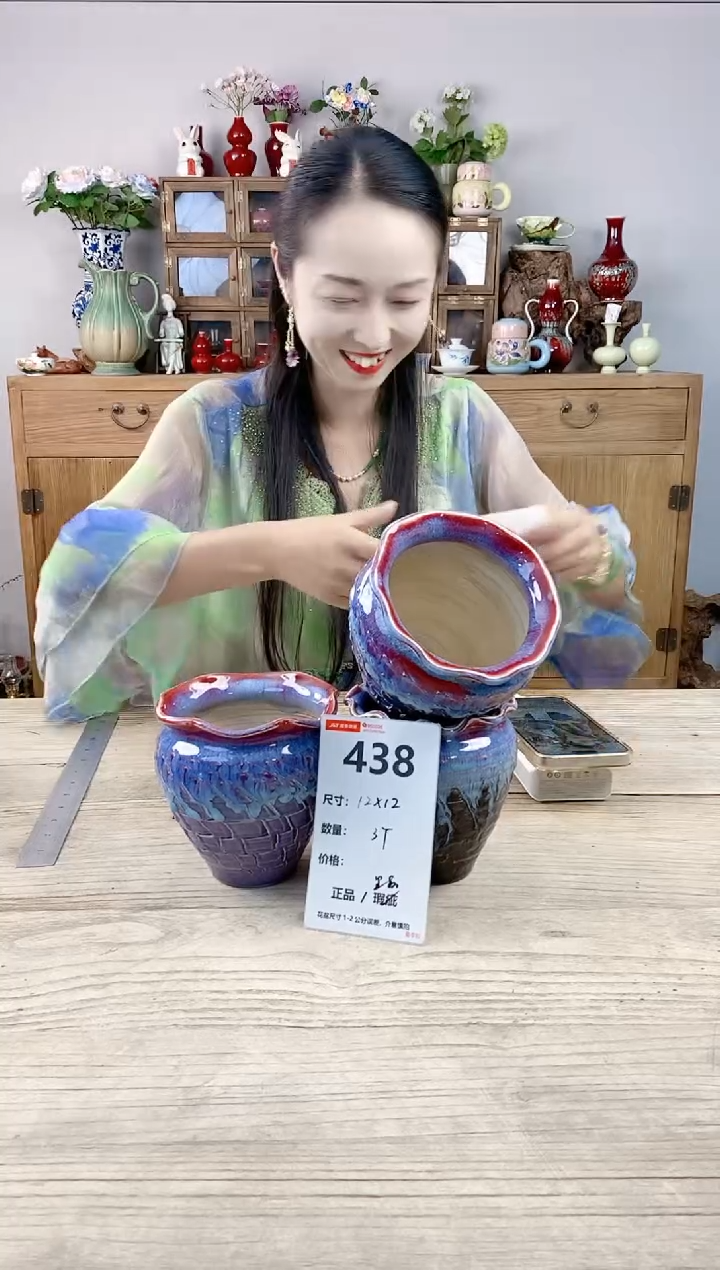 小玩子花盆直播号438